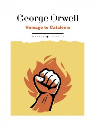 Homage to Catalonia фото книги