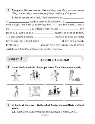 Английский язык. 6 класс. Практикум-2. ГРИФ фото книги 3