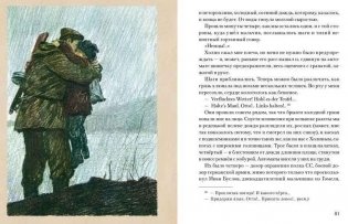 Иван фото книги 7