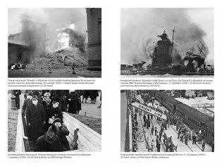 Гилберт. Вторая мировая война 1939-1945. Комплект из 2-х книг фото книги 7
