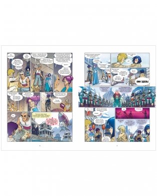 Защитницы королевства фото книги 14