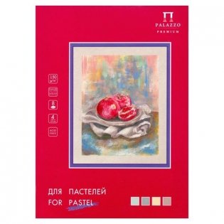 Папка для пастели "Пастельный класс", А3, 8 листов фото книги