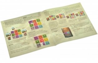 Настольная игра "Тайные камни" фото книги 6