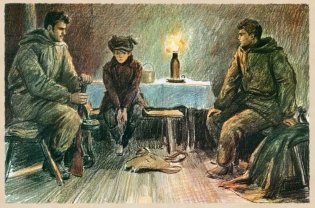 Иван фото книги 5