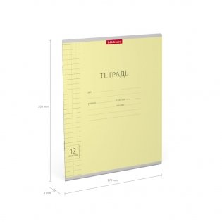 Тетрадь "Классика с линовкой", А5, 12 листов, крупная клетка, желтая фото книги 6