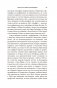 Миллиардер, ботан, король, спаситель. Билл Гейтс и его стремление изменить наш мир фото книги маленькое 6