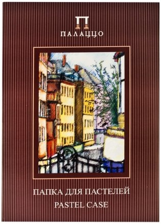 Папка для пастелей "Палаццо. Италия", А3, 10 листов фото книги
