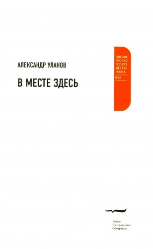 В месте здесь фото книги