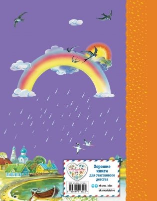 Мой мишка. Стихи (ил. В. Канивца) фото книги 3