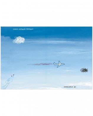 Каляки-маляки. Книга занимательных игр фото книги 8