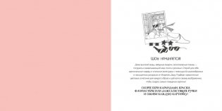 Неделя моды фото книги 2