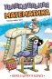 Увлекательная математика фото книги маленькое 2