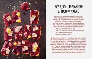 Большая коллекция пекаря (комплект из 3-х книг) фото книги 3