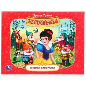 Белоснежка. Братья Гримм фото книги