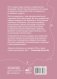 Калининград и округ. Путеводитель для велосипеда и самоката фото книги маленькое 4