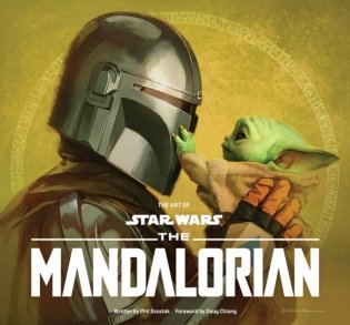 The Art of Star Wars: The Mandalorian (Season Two) фото книги
