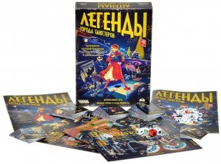 Легенды города гангстеров фото книги 7