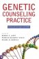 Genetic Counseling Practice: Advanced Concepts and Skills 2010 фото книги маленькое 2