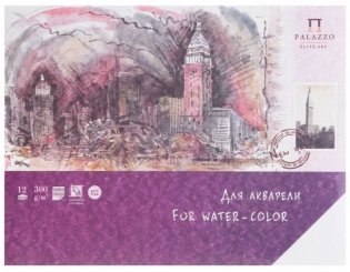 Папка для акварели "Нью-Йорк", 300x400 мм, 12 листов фото книги