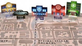 Городской убийца фото книги 6