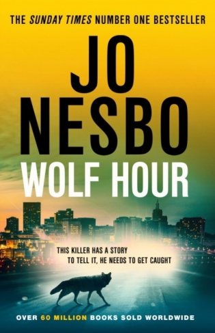 Wolf Hour фото книги