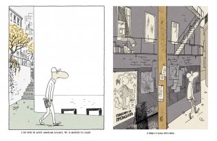 Мастер на все руки. Международный политический триллер фото книги 10