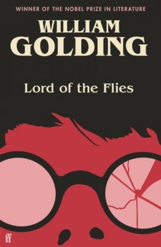 Lord of the flies фото книги