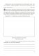 Тетрадь для лабораторных и практических работ по биологии для 9 класса. ГРИФ фото книги маленькое 7