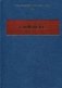Саркоидоз фото книги маленькое 2