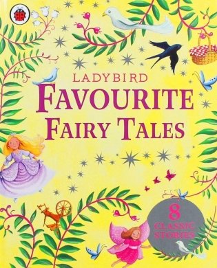 Favourite Fairy Tales  фото книги