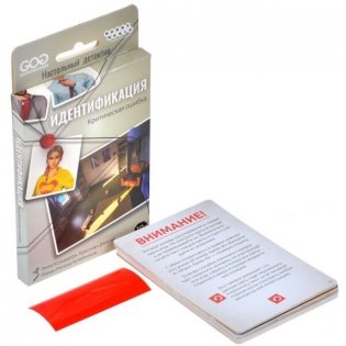 Идентификация: Критическая ошибка фото книги 3