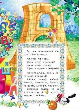 Бусева школка. Казкi фото книги 4