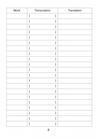 English Vocabulary. Тетрадь-словарь по английскому языку (зелёная обложка) фото книги 9