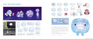 Art of Elio фото книги 5