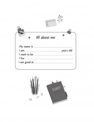 My Study Way: Motivation Diary. (Оформление 2) фото книги 2