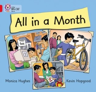 All in a month фото книги