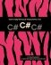 Как научиться мыслить на C# фото книги маленькое 2