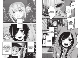 Звёздное дитя. Книга 5 фото книги 6