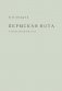 Пермская нота: очерки, рецензии, эссе фото книги маленькое 2