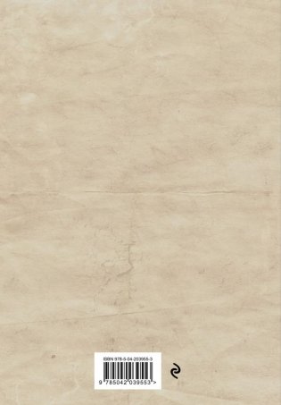 Комплект Чарующая Япония фото книги 5