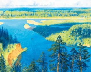 Васюткино озеро. Рассказы фото книги 7