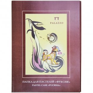 Папка для пастелей "Фуксия" фото книги
