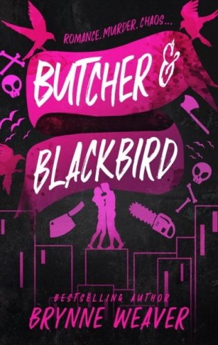 Butcher and blackbird фото книги