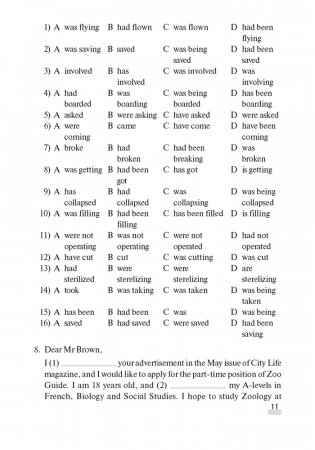 Английский язык. Готовимся к централизованному тестированию. Артикли, предлоги, местоимения, словообразование, словоупотребление, тематический словарь, чтение фото книги 10