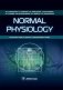 Normal physiology = Нормальная физиология : textbook for students’ independent work. (кн. на англ. яз.) фото книги маленькое 2