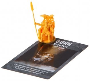 Кровь и Ярость. Боги Асгарда (дополнение) фото книги 7