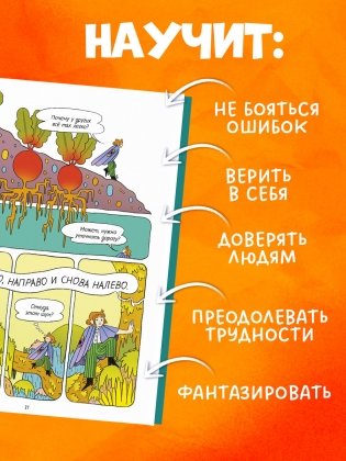 Огневка и путь на остров фото книги 5