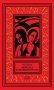 Ночи под каменным мостом; Снег Святого Петра: романы, рассказы фото книги маленькое 2