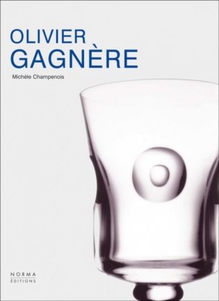 Olivier Gagnere фото книги