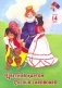Картон цветной мелованный двухсторонний "Хитрец", А4, 14 цветов, 14 листов фото книги маленькое 2